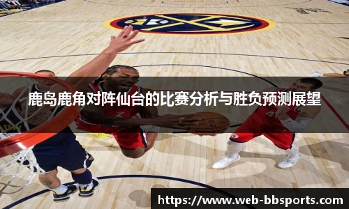 BB贝博体育官方网站